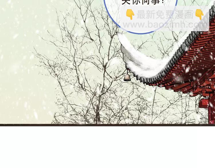 第44话 目光82