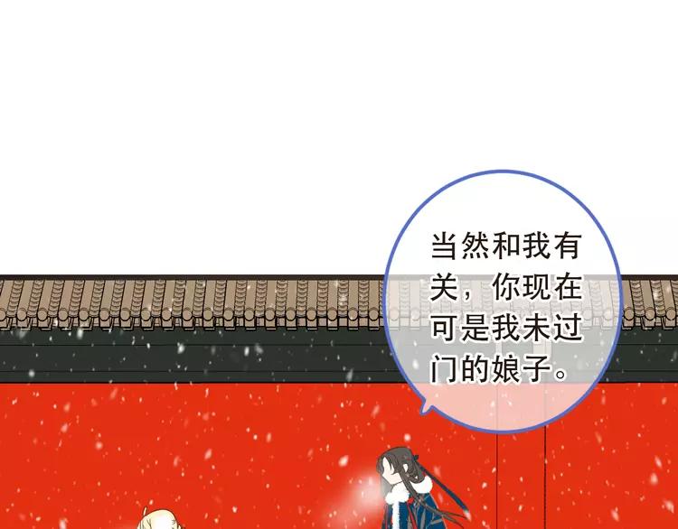 第44话 目光83