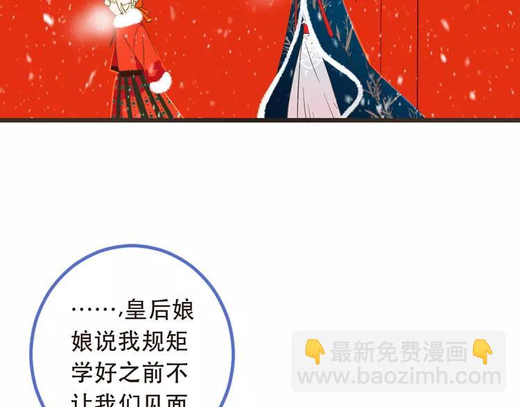 第44话 目光84