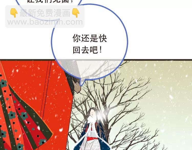第44话 目光85