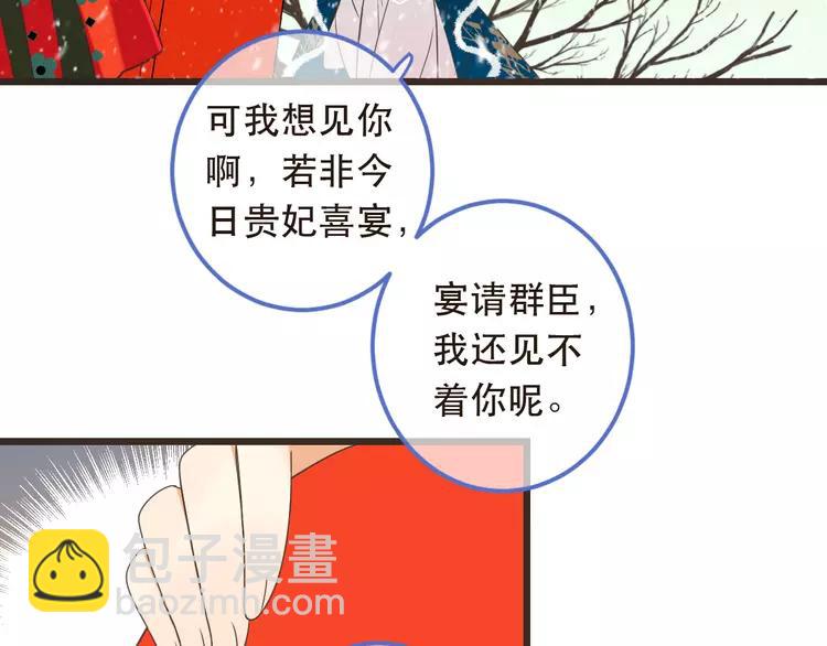 第44话 目光86