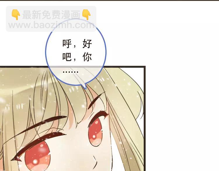 第44话 目光90