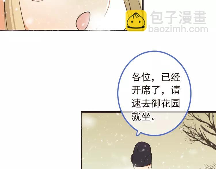 第44话 目光91