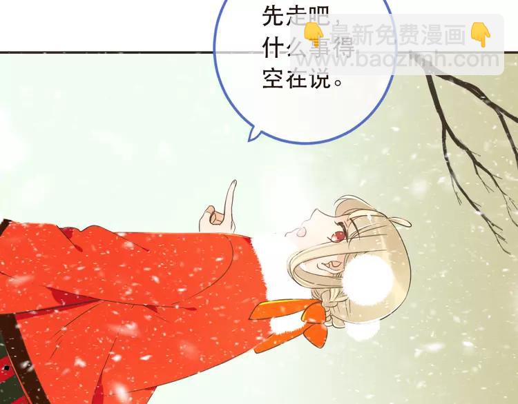 第44话 目光93