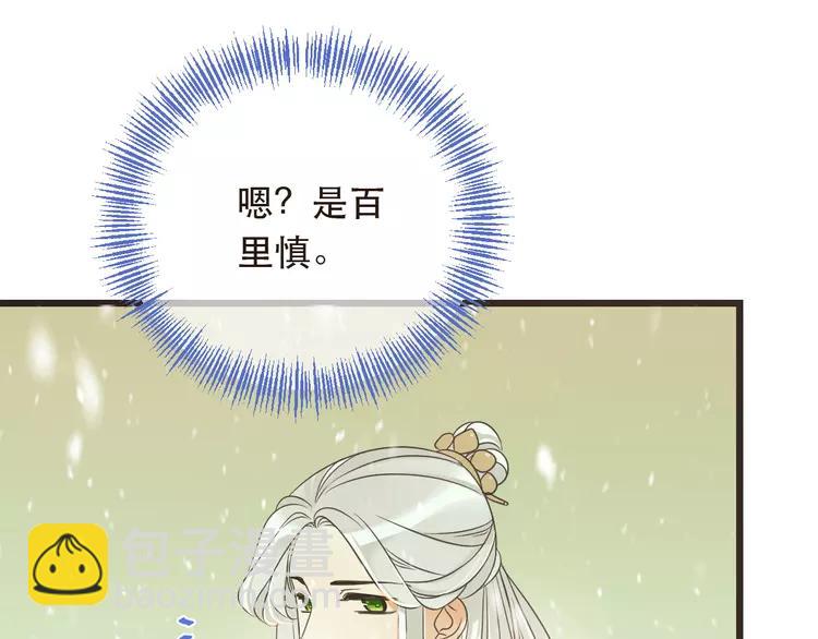 第44话 目光98