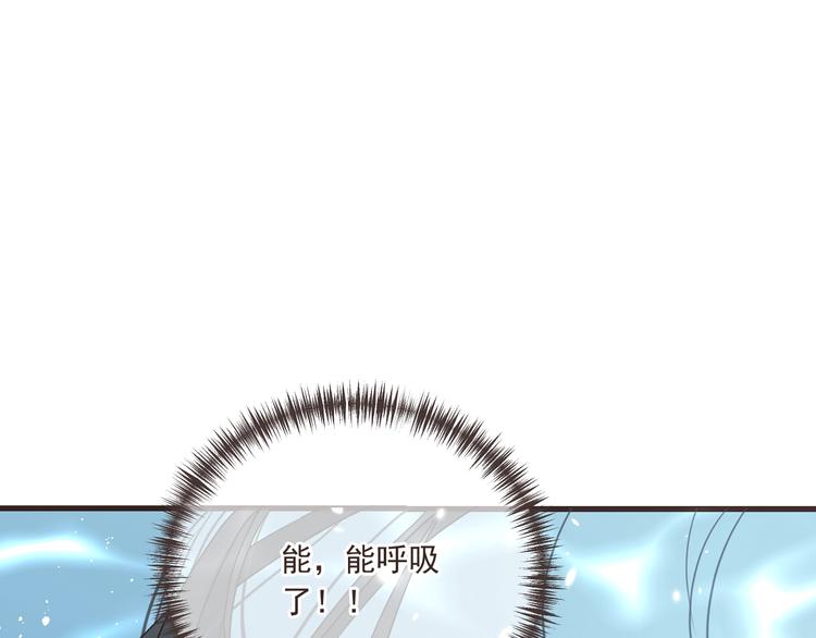 第65话 他究竟是谁？0