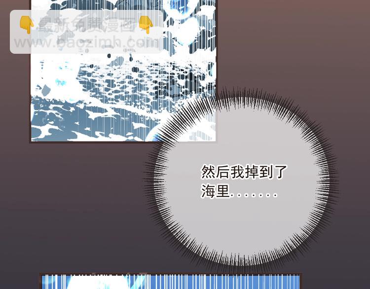 第65话 他究竟是谁？100