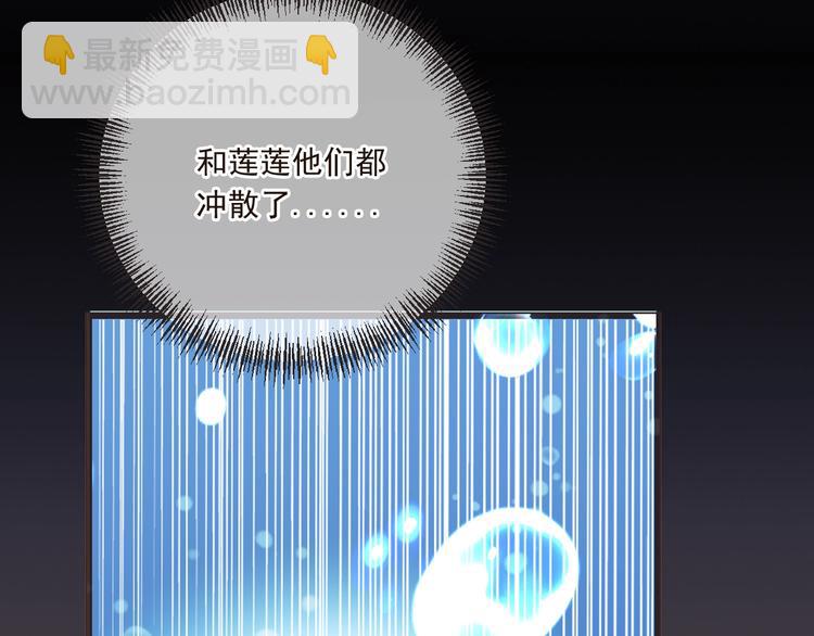 第65话 他究竟是谁？106
