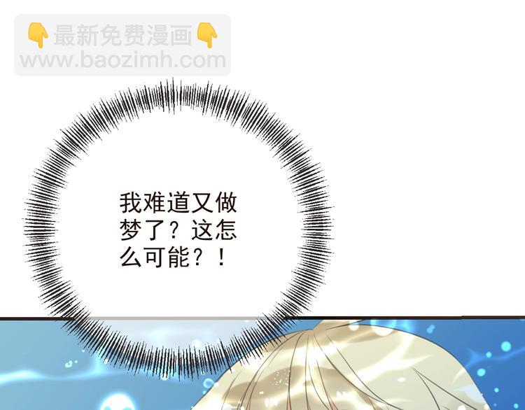 第65话 他究竟是谁？11