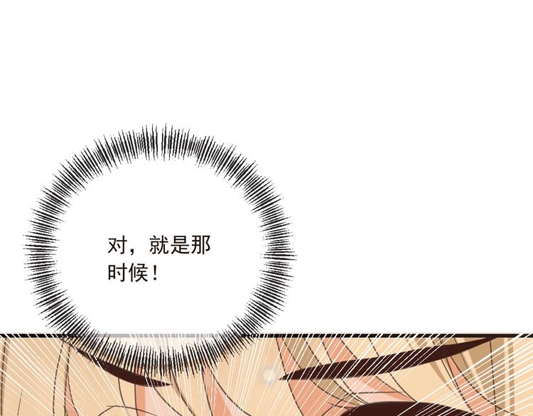 第65话 他究竟是谁？111