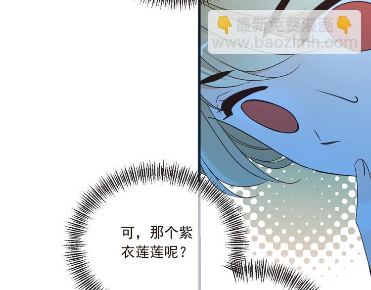 第65话 他究竟是谁？115