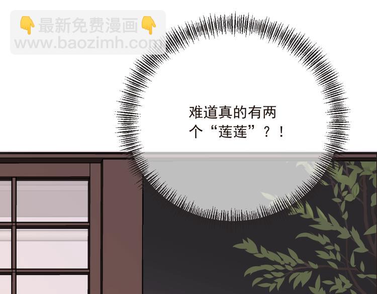 第65话 他究竟是谁？118