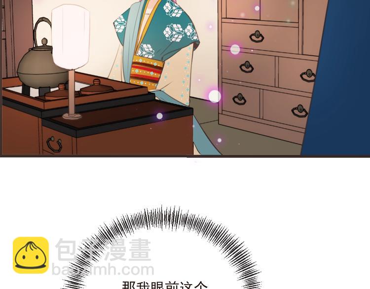 第65话 他究竟是谁？122