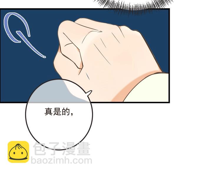 第65话 他究竟是谁？125