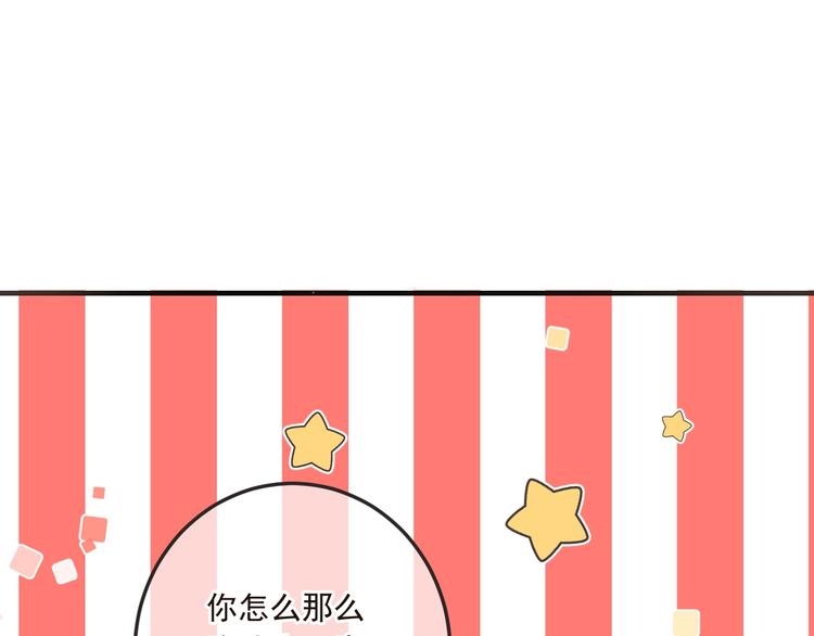 第65话 他究竟是谁？126