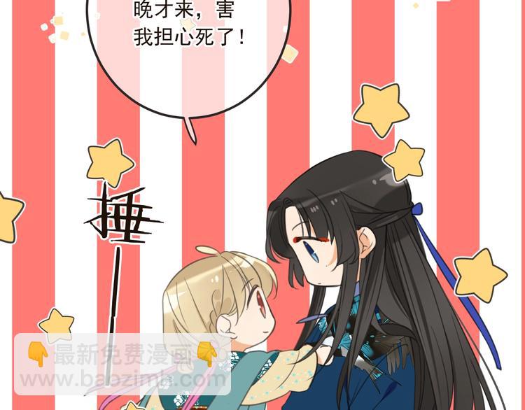 第65话 他究竟是谁？127