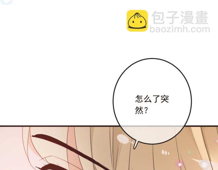 第65话 他究竟是谁？135
