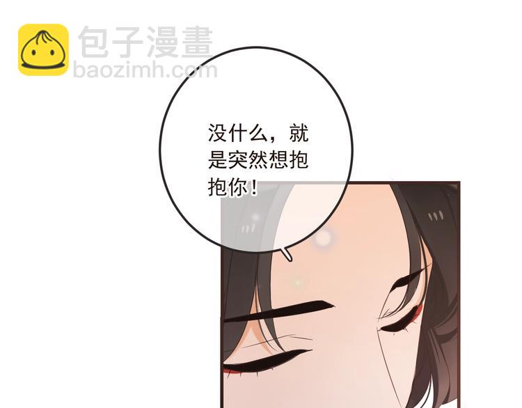 第65话 他究竟是谁？138