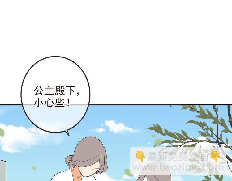 第65话 他究竟是谁？14
