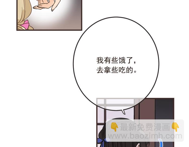 第65话 他究竟是谁？140