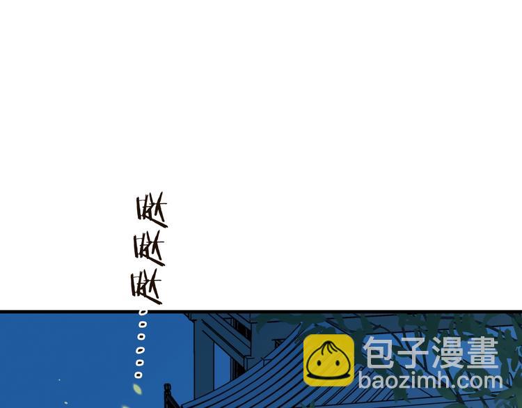 第65话 他究竟是谁？145