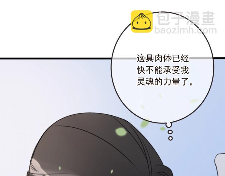 第65话 他究竟是谁？151