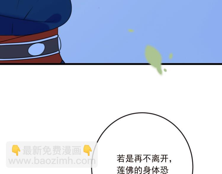 第65话 他究竟是谁？154