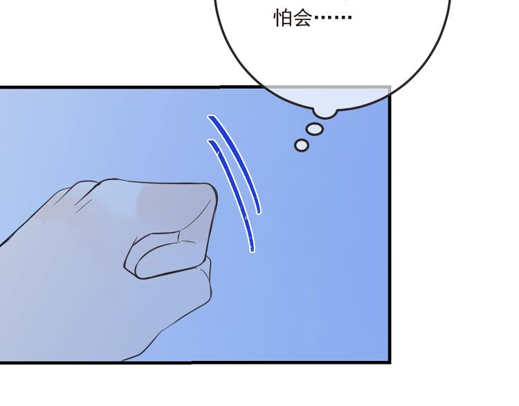 第65话 他究竟是谁？159