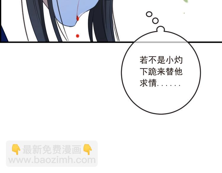 第65话 他究竟是谁？162