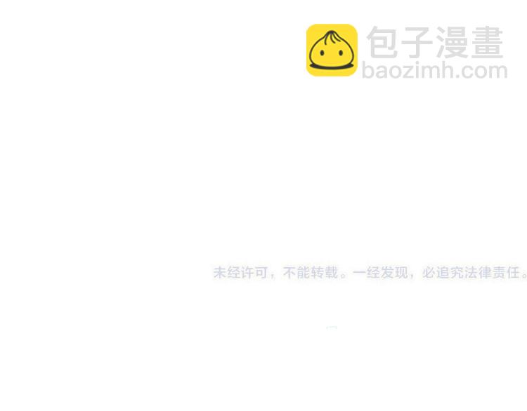 第65话 他究竟是谁？166