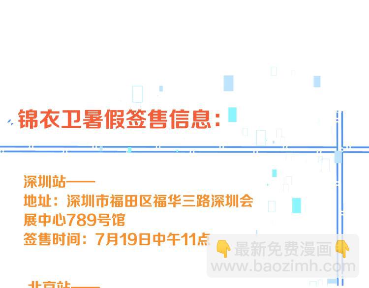 第65话 他究竟是谁？170