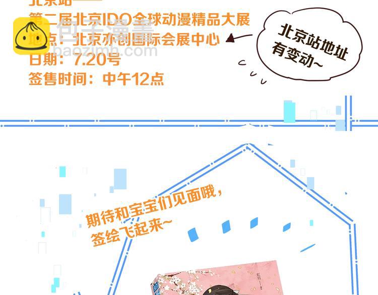 第65话 他究竟是谁？171
