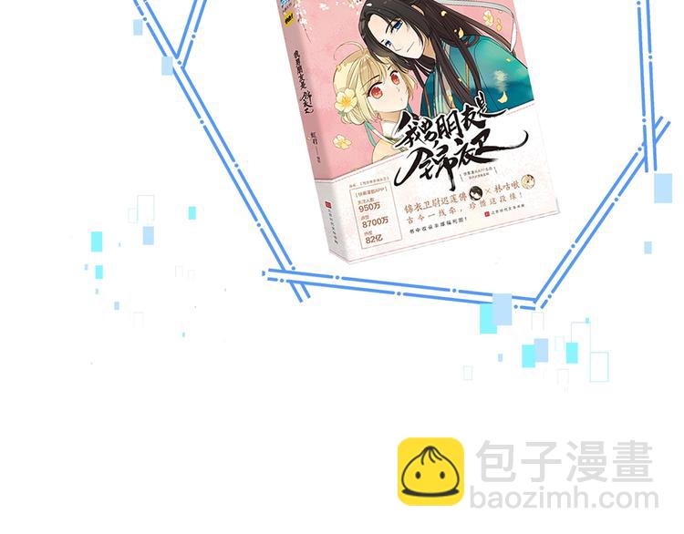 第65话 他究竟是谁？172