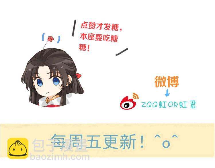 第65话 他究竟是谁？173