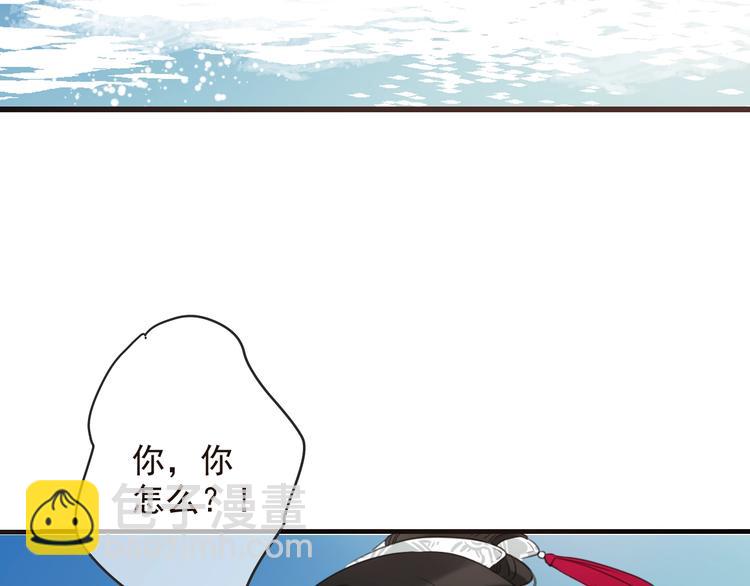 第65话 他究竟是谁？22
