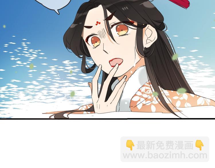 第65话 他究竟是谁？23