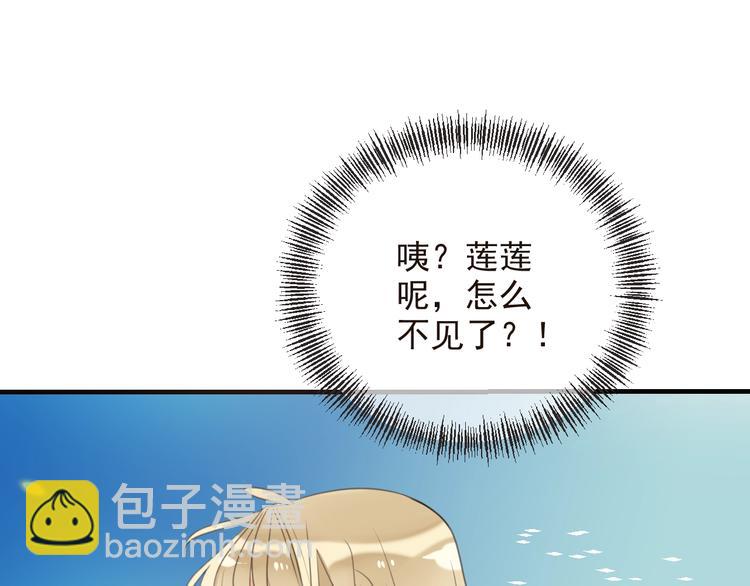 第65话 他究竟是谁？24
