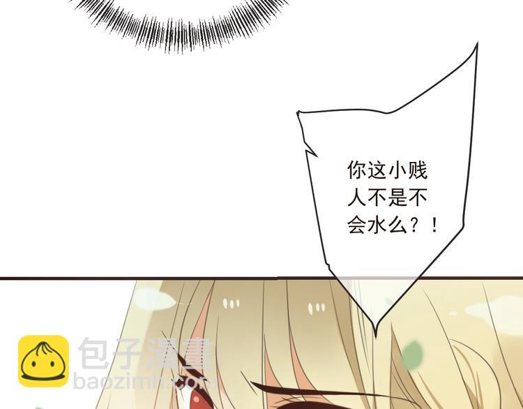 第65话 他究竟是谁？26