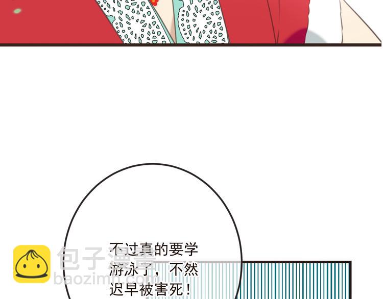 第65话 他究竟是谁？33
