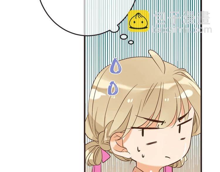 第65话 他究竟是谁？34