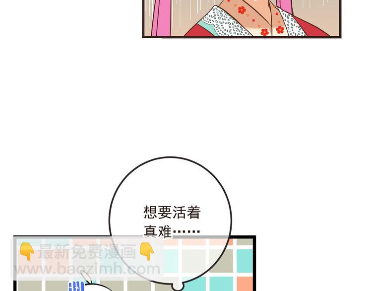 第65话 他究竟是谁？35