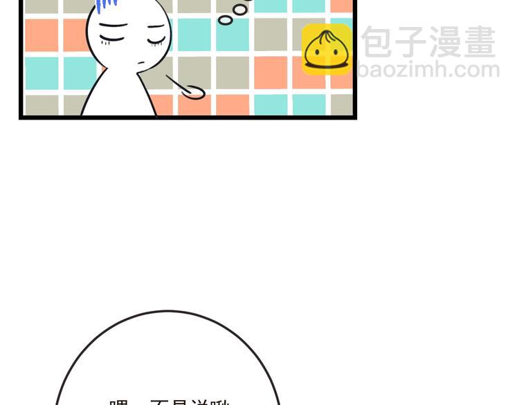 第65话 他究竟是谁？36