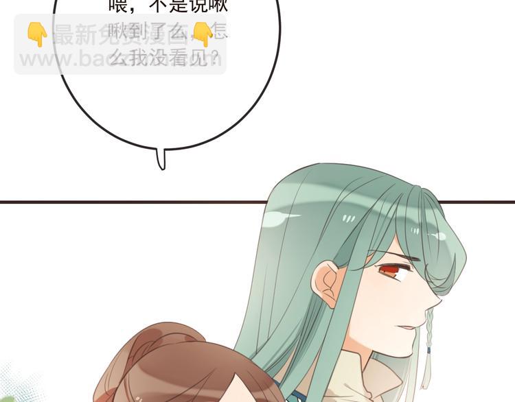 第65话 他究竟是谁？37