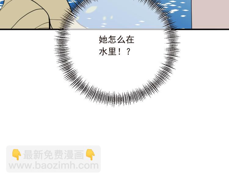 第65话 他究竟是谁？42