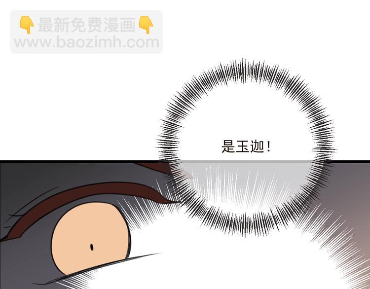 第65话 他究竟是谁？50