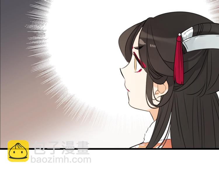 第65话 他究竟是谁？51