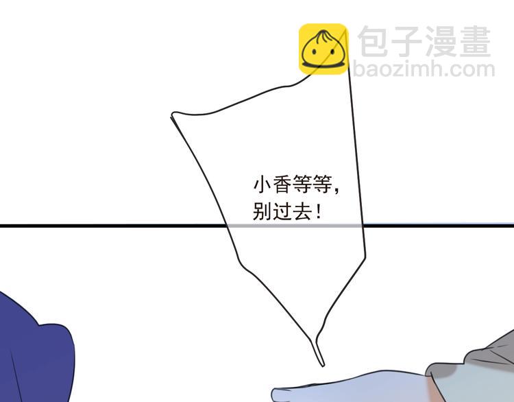 第65话 他究竟是谁？52