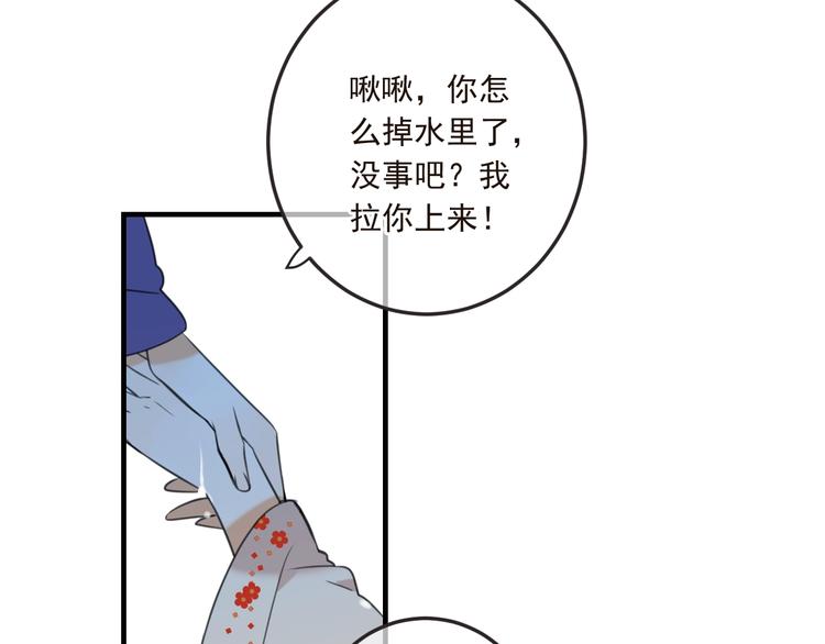 第65话 他究竟是谁？54