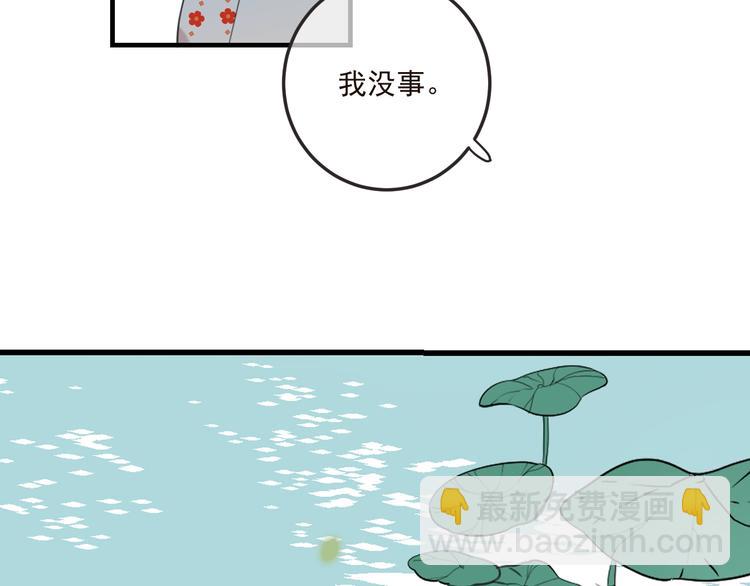 第65话 他究竟是谁？55
