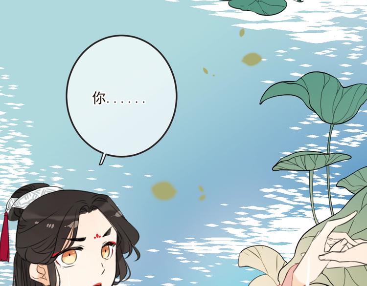 第65话 他究竟是谁？56